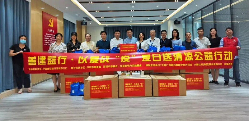 微信图片_20211210150242_调整大小.jpg