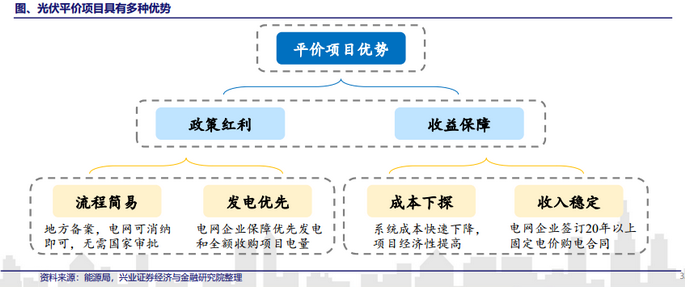 图片4_调整大小.png