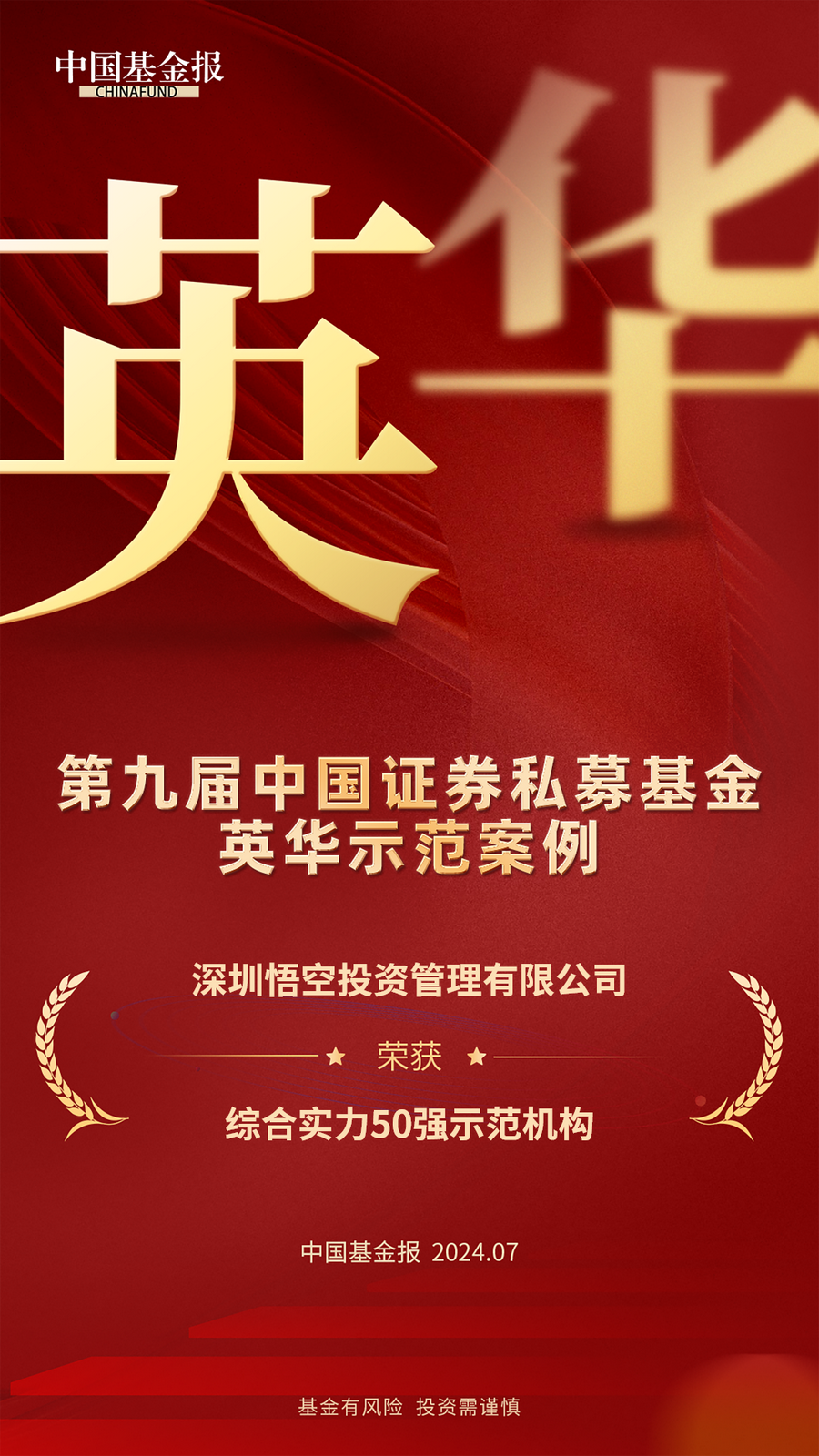 微信图片_20240906172840_调整大小.png