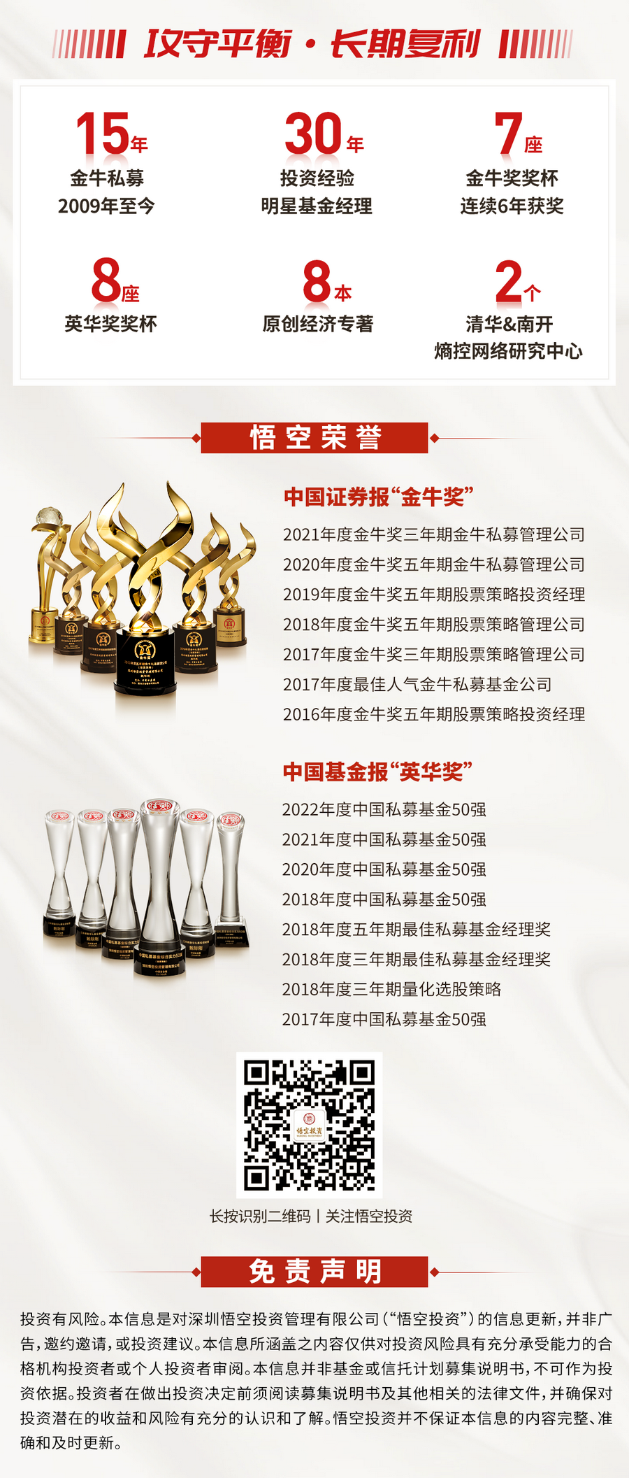微信图片_20240906172855_调整大小.png