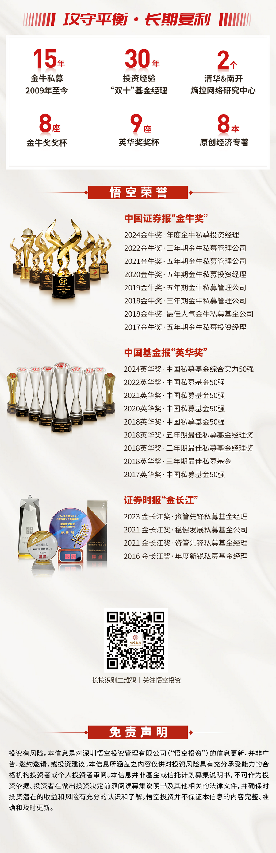 微信图片_20240906174612_调整大小.png
